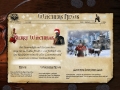 06. Ausgabe der Witchers News - 01.12.2009